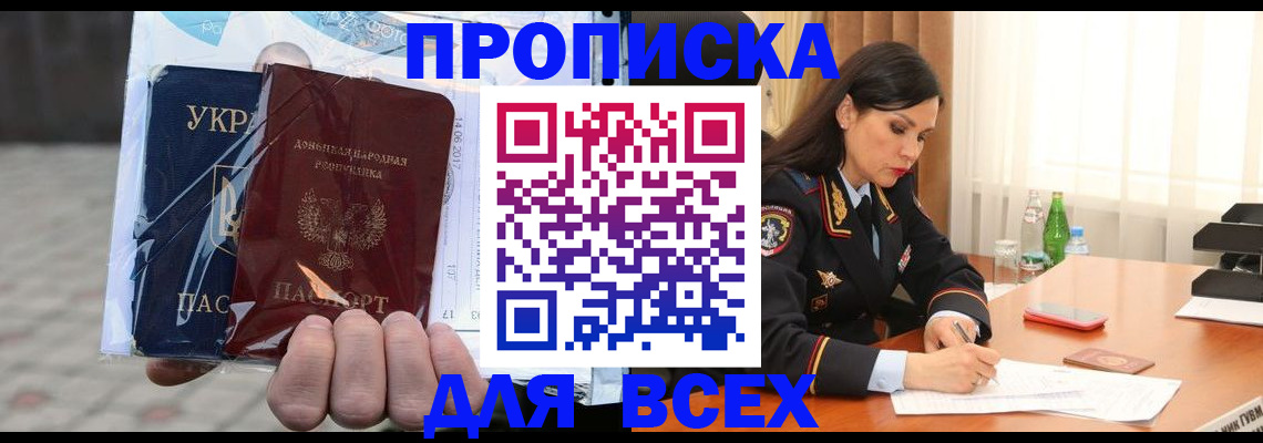 форма 3 в Зеленогорске